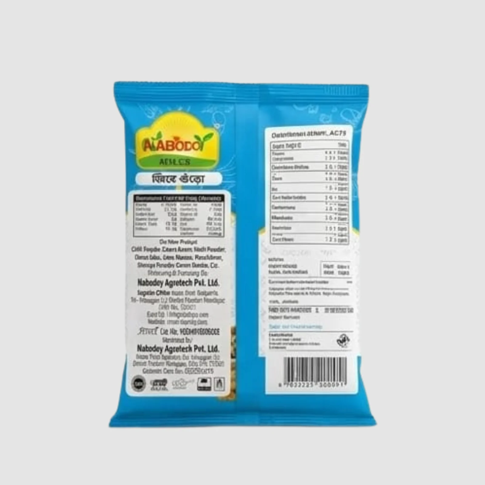 NABODOY Jeera Powder - Image 4